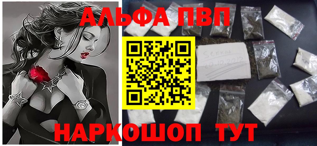 Альфа ПВП СК КРИС Дмитров