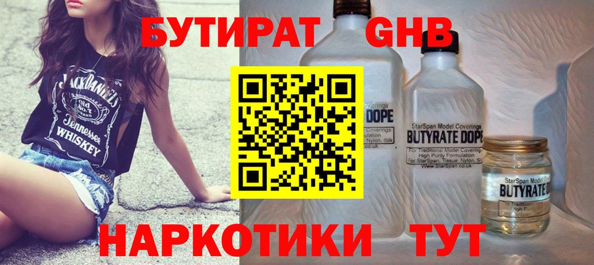 LSD-25  МЕФ  Вход с VPN  Меф МЯУ МЯУ кристаллы  COCAIN  Гашиш  Каннабис  Гашиш  Дмитров  APVP СК  