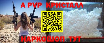 круглые Волгодонск