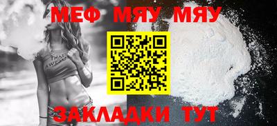 mdma Ирбит