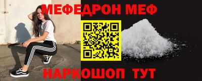 трава Ипатово