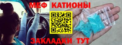 амф Волжск