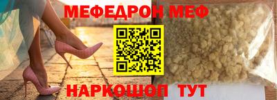 ALPHA-PVP Волжский