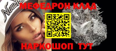 амф Волжск