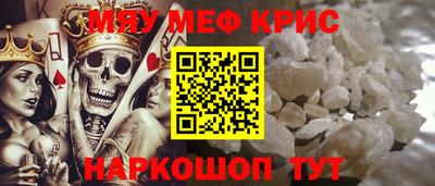 круглые Волгодонск