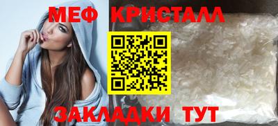 круглые Волгодонск