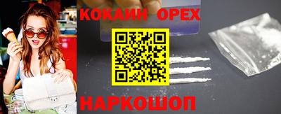 амф Волжск