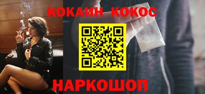 круглые Волгодонск