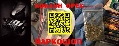 круглые Волгодонск