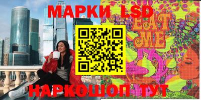 амф Волжск