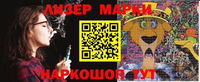 круглые Волгодонск