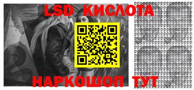 круглые Волгодонск