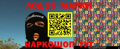 круглые Волгодонск