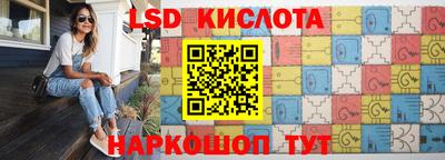 круглые Волгодонск