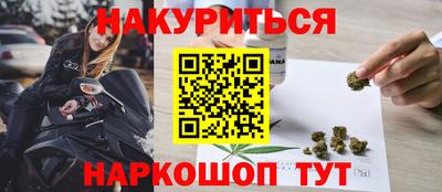 ALPHA-PVP Волжский