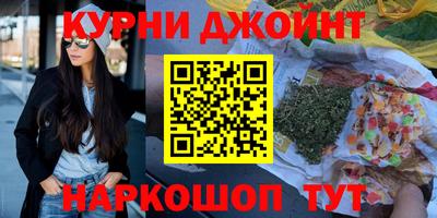 круглые Волгодонск