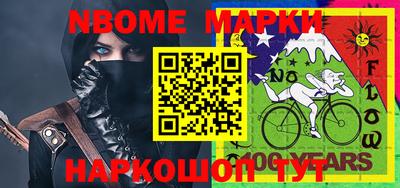 ALPHA-PVP Волжский