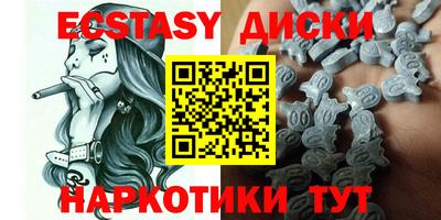 амф Волжск
