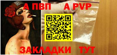 круглые Волгодонск