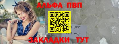 амф Волжск