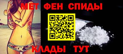 ALPHA-PVP Волжский
