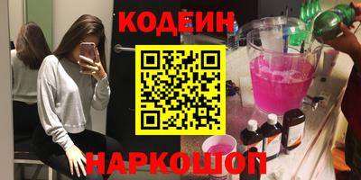 амф Волжск