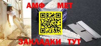 ALPHA-PVP Волжский