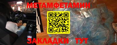 амф Волжск