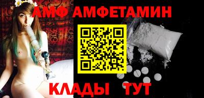 ALPHA-PVP Волжский