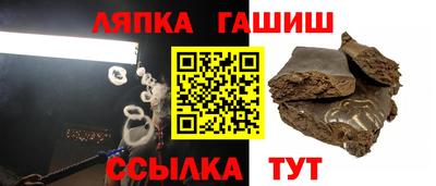 круглые Волгодонск