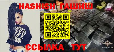 ALPHA-PVP Волжский