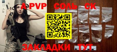 ALPHA-PVP Волжский
