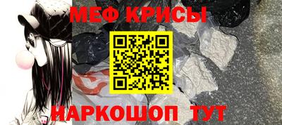 амф Волжск