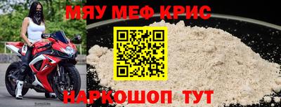 амф Волжск