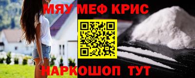круглые Волгодонск