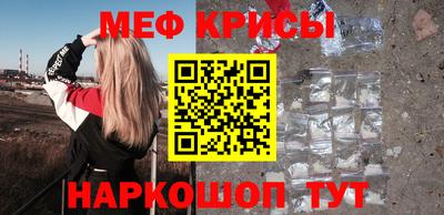 ALPHA-PVP Волжский