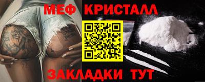 круглые Волгодонск