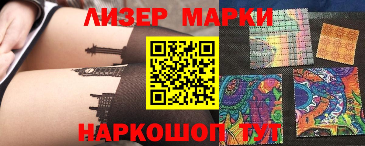 LSD-25 экстази ecstasy Дмитров