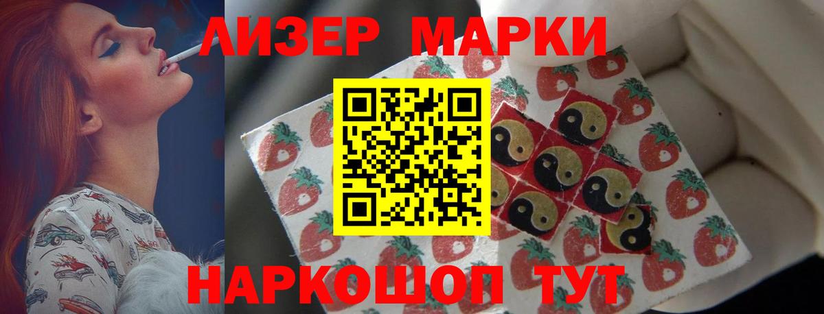 mega ССЫЛКА  ЛСД экстази ecstasy  ЛСД экстази кислота  Вход с VPN  Дмитров 