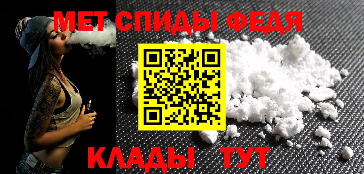Первитин Декстрометамфетамин 99.9%  Первитин Декстрометамфетамин 99.9%  Дмитров  Вход с VPN 