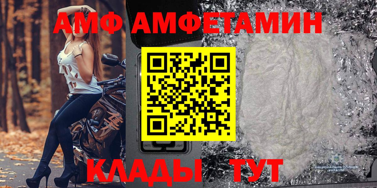 МЕТАМФЕТАМИН Methamphetamine Дмитров