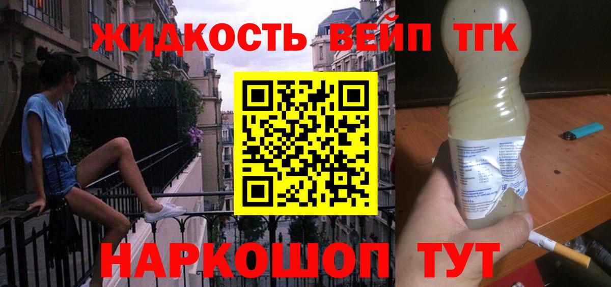 Дмитров  ТГК Wax  Вход с VPN 