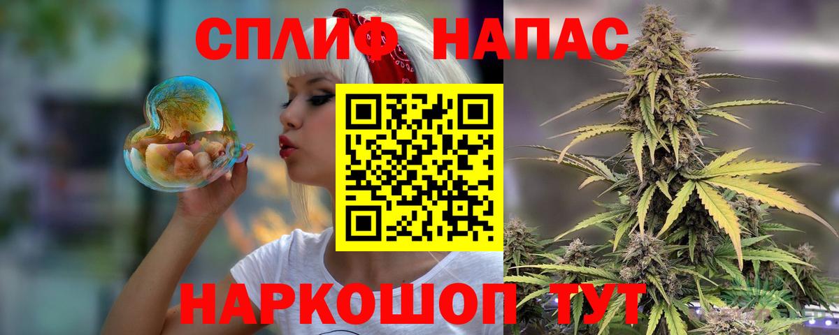Канабис тримм  МАРИХУАНА THC 21%  Дмитров  Марихуана семена  Вход с VPN  Бошки Шишки SATIVA & INDICA 